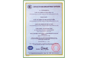 中国强制性产品认证证书       